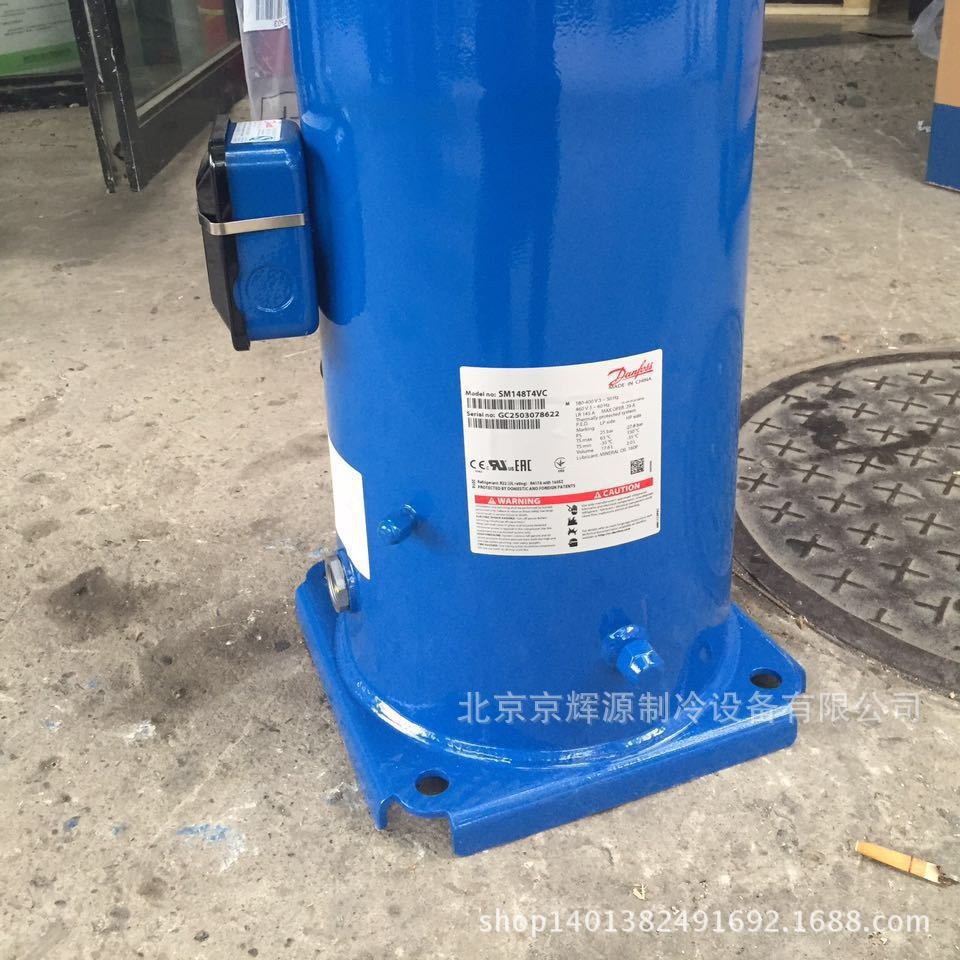 百福马制冷压缩机SM148T4VC丹佛斯空调制冷压缩机 丹佛斯压缩机