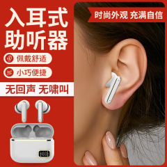 国境を越えたBluetooth補聴器、高齢者向けのスマート補聴器、重度難聴専用、耳かけ型不可視補聴器、サウンドレシーバー