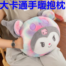 女二次元变身卡通短毛绒手暖抱枕三合一暖手毛绒玩具卡通暖手宝