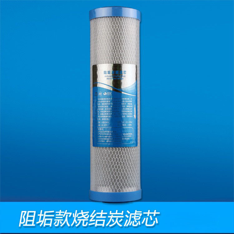 El algodón de los PP del filtro de la escala 10-inch sinterizó el elemento filtrante compuesto del purificador del agua de la membrana del carbono integró el elemento filtrante rápido del retiro de la escala de la conexión