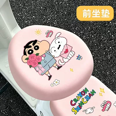 Electric car cushion – Sun-Proof for Electric Vehicle Seats - waterproof-leather-front-seat-cushion-huahua-xiaoxin-no-specifications