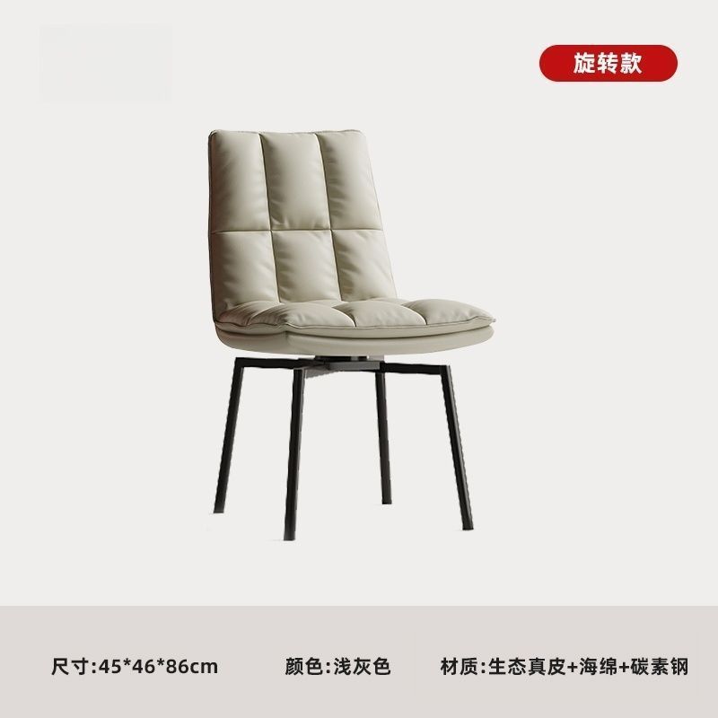 进口真皮餐椅家用轻奢高级感简约高端可旋转复古酒店餐厅餐桌椅子|undefined
