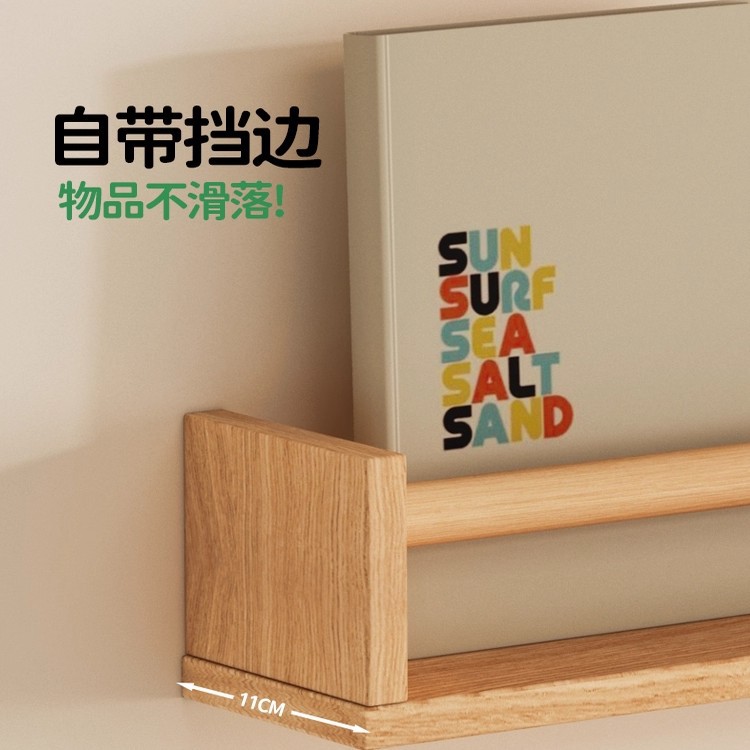 Tablero de pared de madera maciza estante de pared de pared de pared de pared de dormitorio estante de libros tablero de pared libre de agujeros