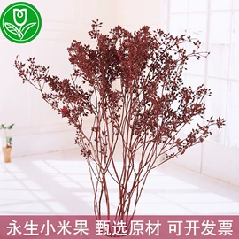 鲜花花艺制品;干花