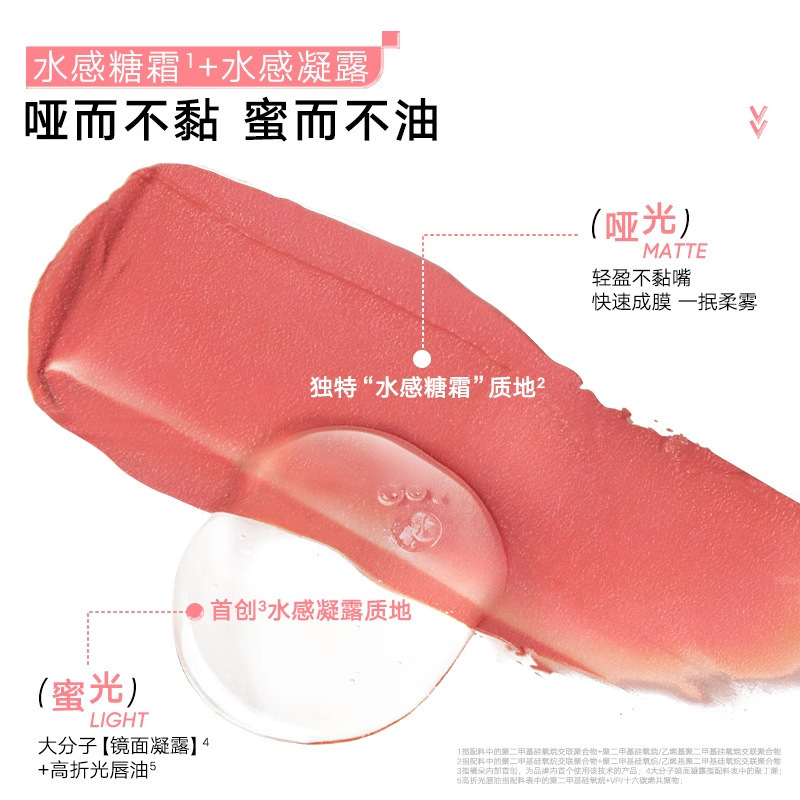 Judydoll橘朵冰糖葫芦双头唇釉唇蜜唇油滋润哑光镜面口红|undefined