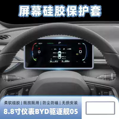 Other Automotive Interior Supplies — Car Interior Modification - elastic-stretchable-universal-fit-88inch-instrument-protection-cover-blue