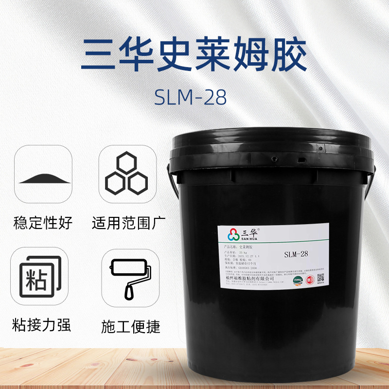 史莱姆专用白乳胶 DIY木工胶 儿童手工制作白乳胶 大桶白胶胶水