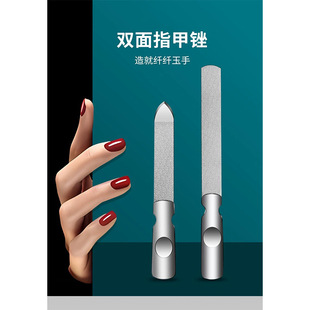 Nail File, Manicure and Pedicure Rubbing Tool, Sanding Strip, Polishing Strip, Manicure, Household Nail File