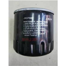 380J-3ZX2105Cͧ˻ȼ͸FUEL FILTER