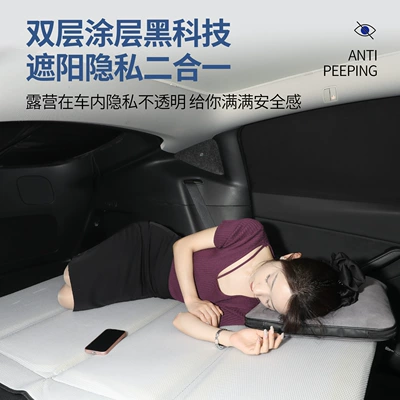 Car curtains, Privacy Curtain Tesla Full-Vehicle