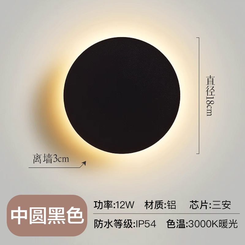 Luz de pared de cabecera de dormitorio moderna y simple, luces de pared de fondo de televisión de alto nivel, lámparas de pared redondas de balcón nórdico