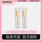 【官方正品】DPDP持妆粉底液混干皮自然遮瑕妆感轻透薄不假白控油