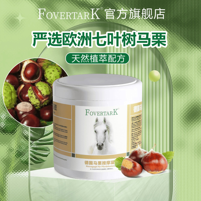 德国马膏原装进口白金版升级版马油正品按摩膏热敷舒缓工厂现货批|undefined