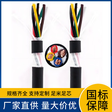 TRVV�����������|2 3 4 5 6о 0.3 0.5 0.75 1.5��о����ܛ��|