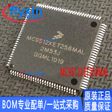ԭ�b��Ʒ MC9S12XET256MAL �NƬLQFP-112 ��Ƭ�CMC9S12XET256оƬ