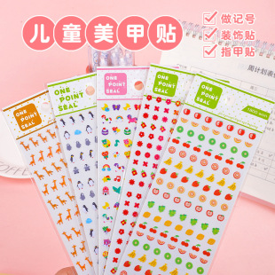 Cute Nail Stickers Children's Cartoon Bunny Nail Art Stickers Girls Toy Waterproof Nail Stickers Decals