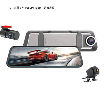 Driving recorder Night Vision Wifi Front and - 10inch-three-recordings-3k1080p1080p