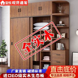 桌类、茶几;餐桌;实木床