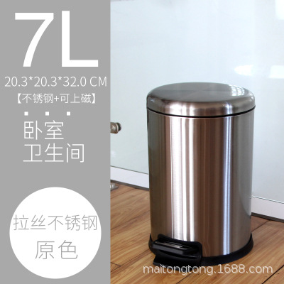 Bote de basura de acero inoxidable tipo pedal, tapa abatible, cocina de oficina, sala de estar para el hogar, cubierta de pie, alto valor y gran capacidad