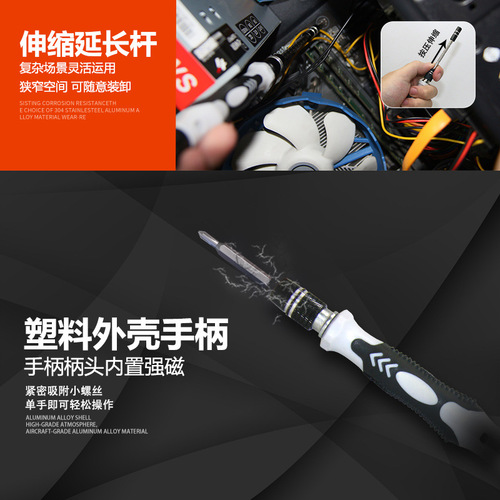 Multi-function screwdriver tool set 52-in-1 watch, computer and mobile phone disassembly tool 45-piece cross bit set