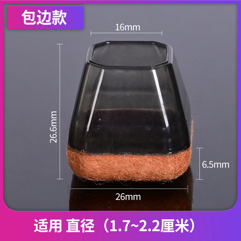 クロスボーダーの新型シリコンゴムの縁の椅子の足カバーの寝室のお茶の家庭用の静音の厚いテーブルの椅子の足のマットの工場の卸売り|undefined