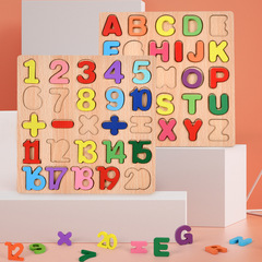 Montessori Children's Alphabet Puzzle Geometric Shape Board Educational Building Blocks Hand Catch Board Inserts Preschool Toys Wholesale