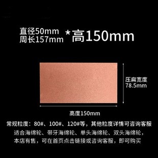Desktop Polishing Machine Multifunctional Woodworking Sponge Wheel Sanding Sleeve Sponge Stick Roller Sanding Pad Sandpaper Roller for Woodworking Use