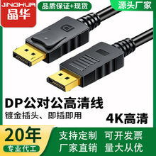 ADP4K60Hz僽ҕlX@ʾ֧hdr늸BӾ