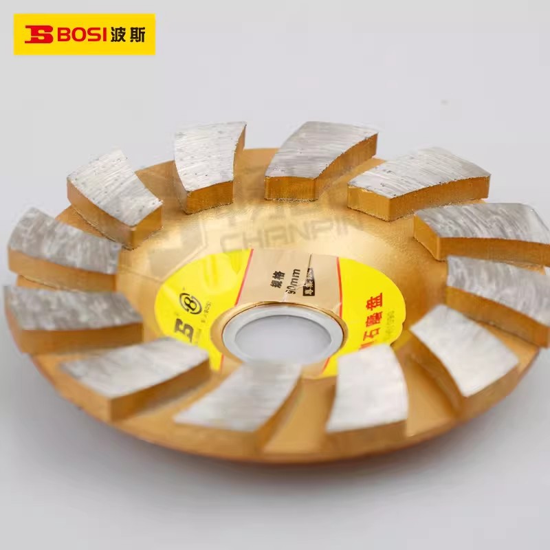 波斯金钢石磨片 大理石磨盘抛光石材 混凝土水泥地打磨角磨机100m