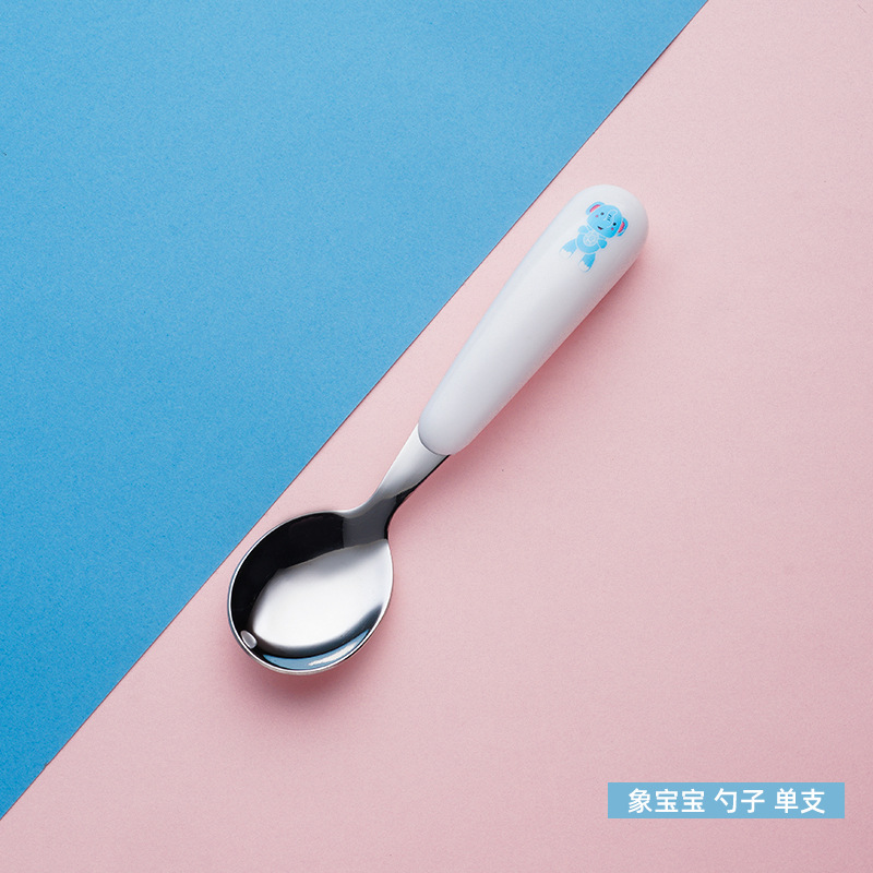 작은 코끼리 스푼 (싱글)
