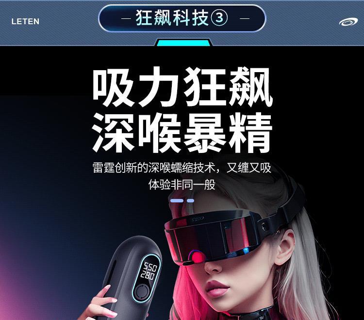狂飙黑洞05_01.gif