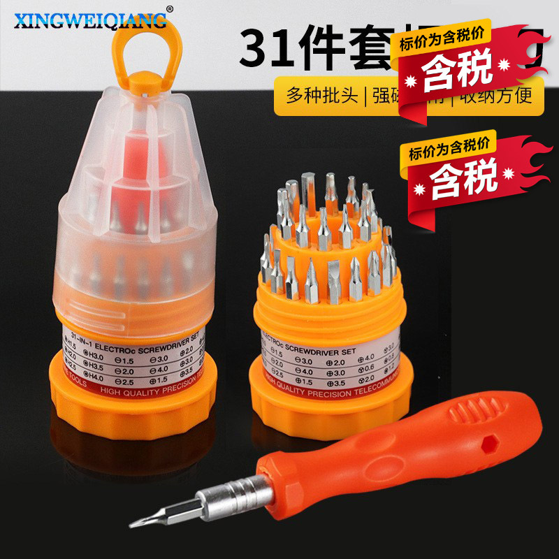 Tax-Included Mobile Phone and Computer Repair Tool 31-in-1 Screwdriver Set, Pagoda-Shaped Multi-Purpose Special-Shaped Screwdriver Combination