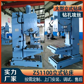 车床;数控机床;锯床