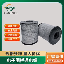 集成防盗系统;绝缘子;玻璃纤维