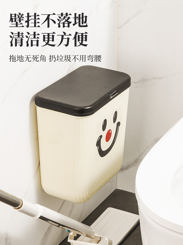 Trash Can Bathroom Toilet Wall-Mounted Kitchen Household Large Toilet Paper Storage Sanitary Bucket with Lid Sandwich Paper Basket