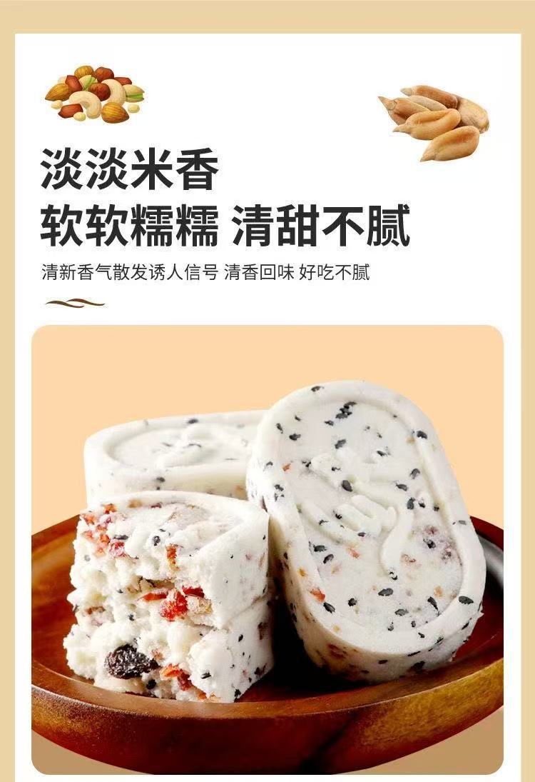 Chinese Eight Treasures Cake Bazhen Gao Herbal Snack with Poria Lotus Seed Red Date Black Sesame Sugar Free 260g Box quality and texture