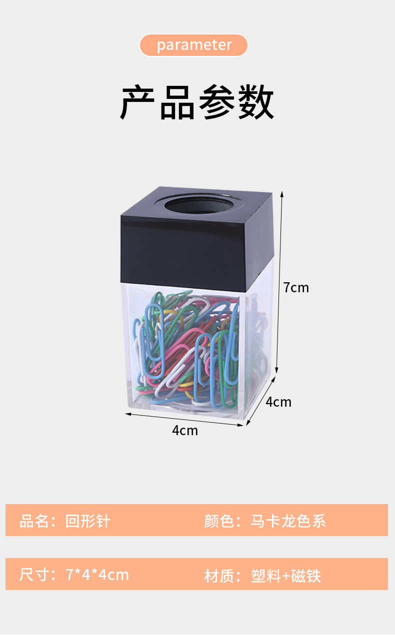 回形针_06.jpg