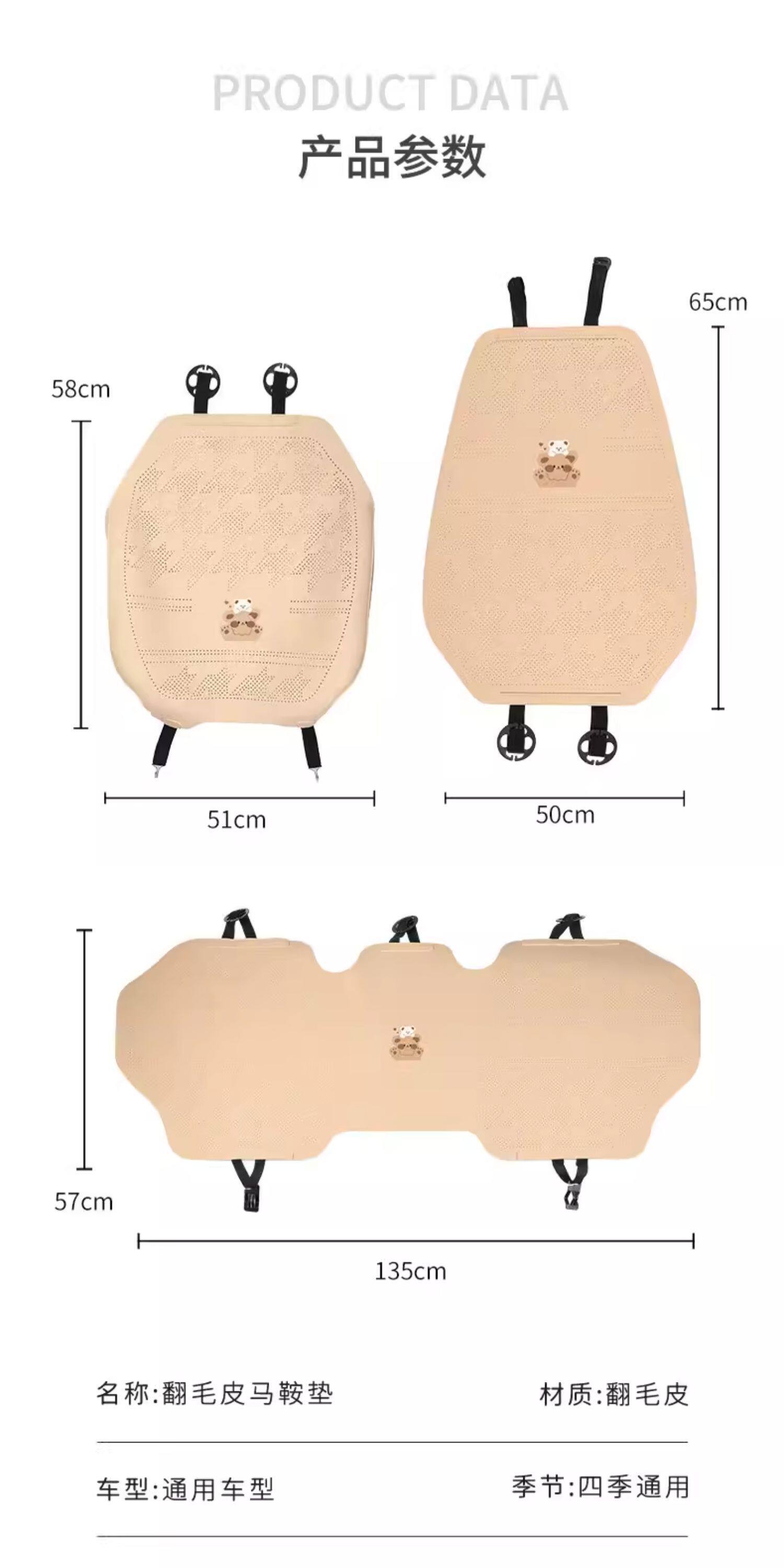 Car Seat Cushion Summer Ultra-thin Breathable Cooling Pad 2026 New Cute KT Cat Half-Cover Universal Seat Cover for All Seasons