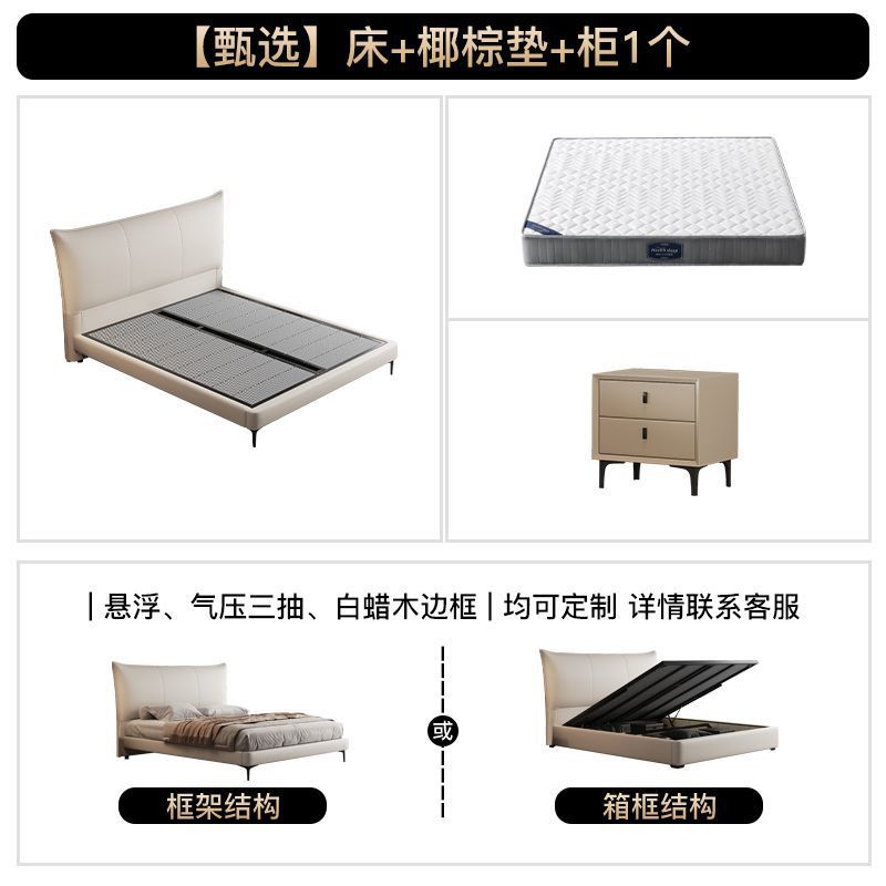 [선택] 침대 + 코코넛 야자 매트 + 캐비닛 1개