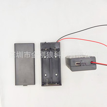 2��18650늳غЎ��w���_�P ��7.4V�K3.7V  ���־� dc�^늳؂}