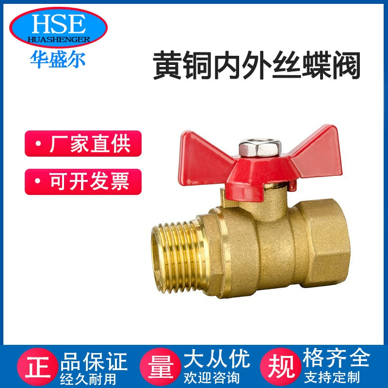 Латунный внутренний и внешний дроссельный клапан с прямой ручкой, красная крышка, полностью медный дроссельный клапан, водяной клапан, водопровод, сантехнический шаровой клапан, 4-точечный ручной дроссельный клапан