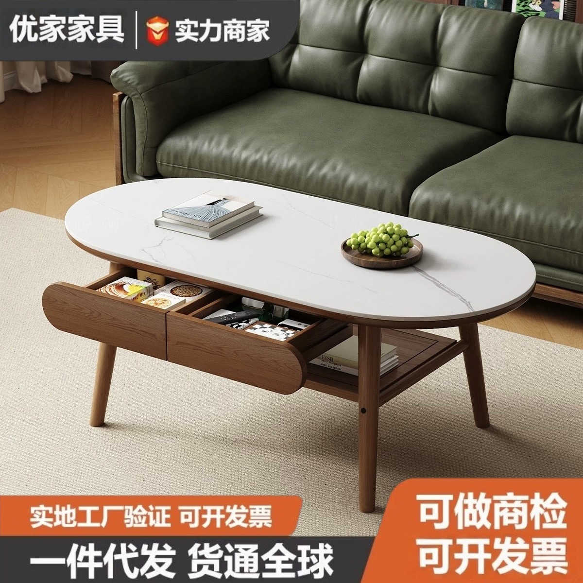 Solid Wood Slate Coffee Table Living Room Household Small Apartment Tea Table Living Room High-End Small Table Oval Tea Table Coffee Table