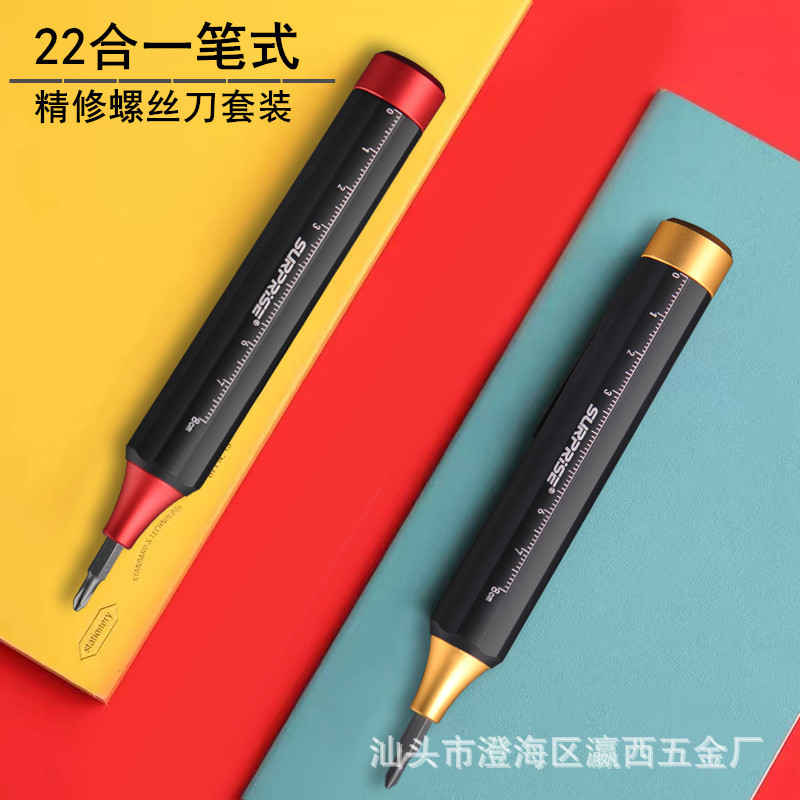 22-in-one refined screwdriver set Apple Android mobile phone computer notebook disassembly machine maintenance combination screwdriver