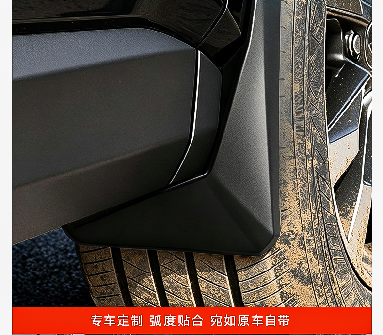 Suitable for 26 Models of Toyota Rav4 Rear Door Liner Mudguards and Wildlander Mudguards