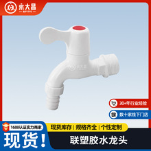 ��ˮ���^ϴ�C4��PVC�̨����ʽ����ˮ����_���^�N�����^���y