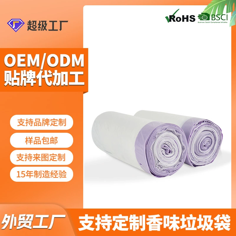 Амазонка мешок для мусора утолщенный портативный автоматический уборка для кухни домашнего использования