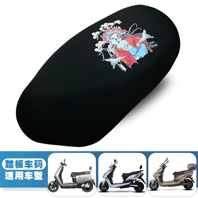 Motorcycle cushion, Sun Protection Pedal Electric Motorcycle Cushion - mesh-beijing-opera-large-waterproof-mat-black