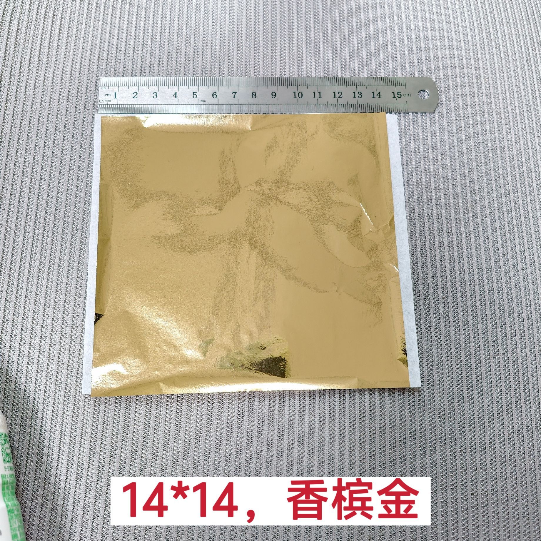 Papel de aluminio dorado de 9 cm, decoración de techo de aluminio dorado de 14 cm, estatua de Buda, arte de uñas con aluminio dorado, lodo de cristal, papel de aluminio plateado, aluminio de colores. image 37