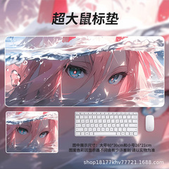 高颜値電気競争ゲームマウスパッドアニメ厚手マウスパッド大テーブルパッドオフィストランペット国家チーム02
