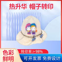 Оптовая Продажа с фабрики бумага для переноса сублимации бумага для термотрансферной печати Термотрансферная Бумага сублимационная цифровая печать